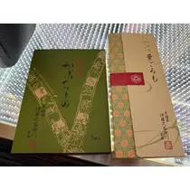 寒河江 春紀