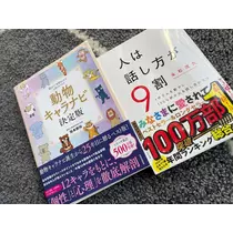椿