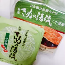 紫音