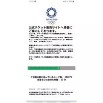 荒木 ナツミ