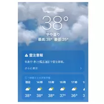 るい