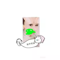 りえ