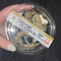 ちゃお