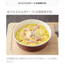 ひな