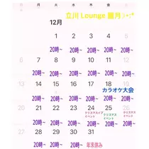 姫華ママ