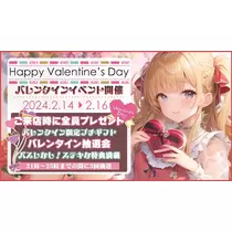 りん