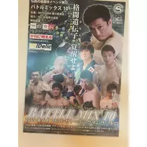 蓮見 リア