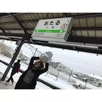 ユカ