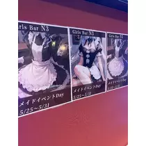 あむ