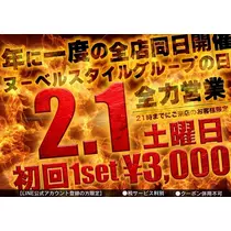 りえる