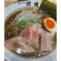 黒川 すみれ