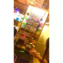 るい