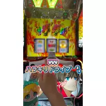 お茶の水うらん