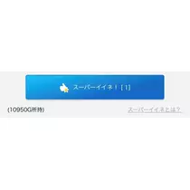 あん