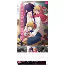 のはら かすみ