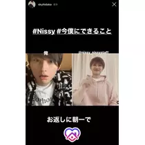 七星 夏純