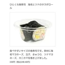 ひな