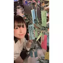 はな