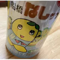 七星 夏純