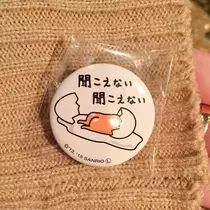 小鉄