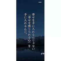 花音