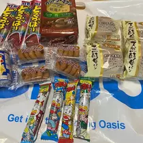 らん