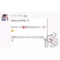 なな