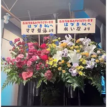 かれん