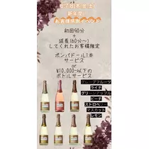 姫華ママ