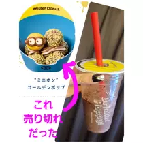 美穂