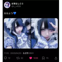 蕾夢