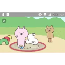りほ