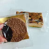 しずか