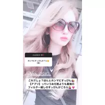 一咲 エム