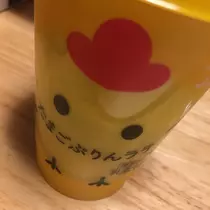 七星 夏純