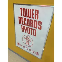 みやび