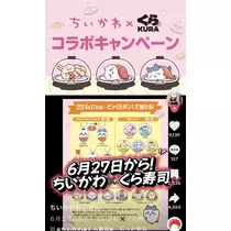 まり