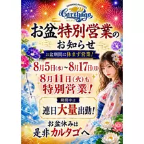 あおい