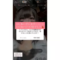 しゃも