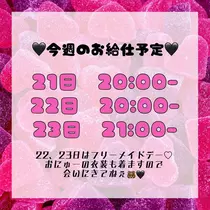 みちる