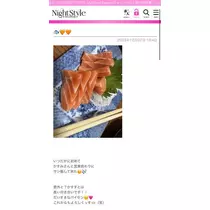 七星 夏純