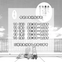 すい