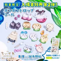 小鳥遊 もか