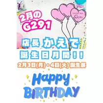 まなか