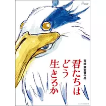 佐倉 里緒