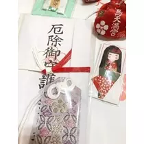 あきな