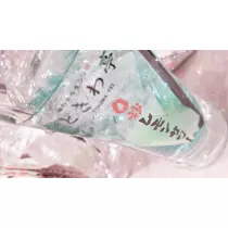 おすし
