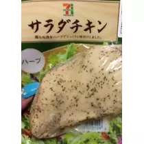 蓮