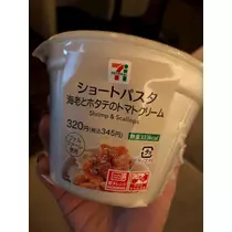 ハルカ