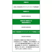 ひな